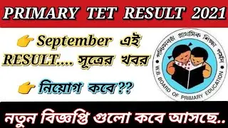 PRIMARY TET 2021...RESULT... NEWS || NEW NOTIFICATION UPDATE & ANALYSIS