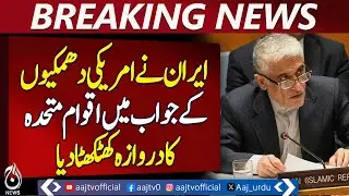 Iran UN Letter | US Military Threats | Ali Larijani Criticizes Trump Netanyahu - Aaj Pakistan News