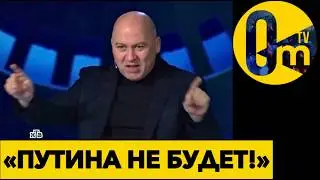 &laquo;РОССИЯ ИСТОЩЕНА!!! ХВАТИТ УЖЕ В0ЕВАТЬ!!!&raquo;