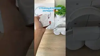 СТРАННЫЙ СПОСОБ ЗАРЯДКИ‼️😱