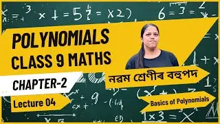 Class 9 Polynomials | Chapter 2 | Remainder theorem | Long Division Method | Lecture 4 | SEBA 