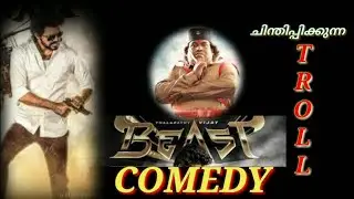Beast സിനിമ copy ? / Jagathi Comedy / Vijay Beast movie Troll / Yogi Babu Gurkha / Beast Troll