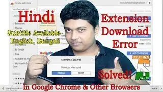 Extension Error in Chrome: An Error Has Occurred, Download Interrupted, Failed-Network [Solved]