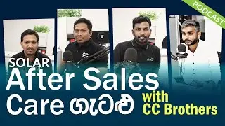 Solar After Sales Services වල ගැටළු | Is Solar Panel Cleaning Worth It ?