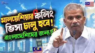 malaysia visa update news 2025 🇱🇷 | High Salary Jobs, Tax-Free Benefits & Visa Approval Process 2025