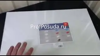 Доска разделочная  Paderno  арт 21768