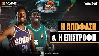 Buzzer Builder: &Omicron;&iota; &Epsilon;&Xi;&Epsilon;&Lambda;&Iota;&Xi;&Epsilon;&Iota;&Sigma; &mu;&epsilon; &Chi;έ&iota;&sigmaf;-&Nu;&tau;έ&iota;&beta;&iota;&sigmaf;, &omicron; &Nu;&alpha;&nu; &kappa;&alpha;&iota; &tau;&alpha; &epsilon;&iota;&sigma;&iota;&tau;ή&rho;&iota;&alpha; &tau;&omicron;&upsilon; Final-4!  | Foxbet (10/2)