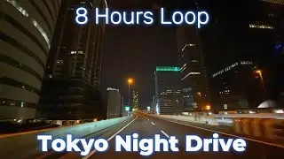 Tokyo Night Drive &ndash; Wangan Expressway 8 Hours Loop | ASMR Road Ambience | '25Dec
