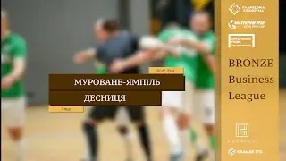 LIVE | Муроване-Ямпіль - Десниця I 7 тур. Bronze Business League