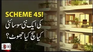 Scheme 45 Karachi: What is Scheme 45? Low Cost Property Available in Karachi | Karachi Property News