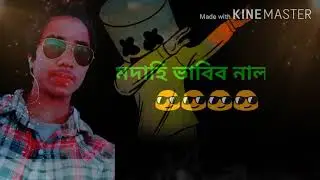 #assam....status mrbk...modahi lora..
