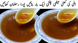 Imli Ki Chutney Recipe By Rozeena Secret Recipes