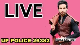 LIVE - HOLI के अवसर पर - UP POLICE 26382