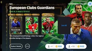 1800 ทองจะได้ไหม viera e football 2025