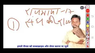 Official language राजभाषा Rajbhasha Indian Polity 23 By CP SIR