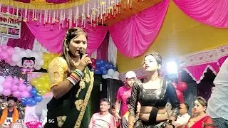 Karnauti #ushayadavstageshow (vaishali)