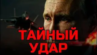 МАДУРО: ИГРА НА КРОВИ? СЕКРЕТЫ США!