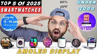 Best Smartwatch Under 2000 Ft Flipkar GOAT Sale & Amazon Prime Day 2025⚡️Smartwatch Under 1500