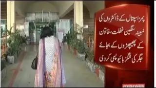 Pims Hospital Se Bari Khabar I Lungs Ki bajae Lever Ka Opration Kr Diya I Lawaqen Ne HCRA Ko Shakait