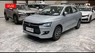 سوزوكي ديزاير 2025 – المواصفات والمميزات والأسعار