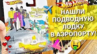 Охота на РЕДКИЕ Хот Вилс в АЭРОПОРТУ! Нашли редкий Hot Wheels Premium! Улетаем на охоту в Казахстан!