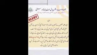 AIOU updates for New students/Lastest update New admissions 2026