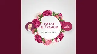 Zaw El Youm