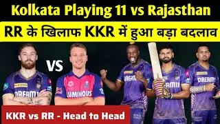 IPL 2024 - Kolkata Playing 11 vs Rajasthan | RR के खिलाफ KKR Playing 11 में बड़ा बदलाव | KKR vs RR ||