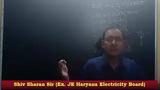 How to find Major Fault in H T Line    fault in ht line Hindi   types of fault   multi hub classes