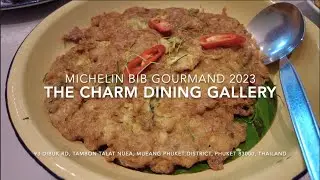The Charm Dining Gallery เดอะฌาร์ม, Phuket: Michelin Bib Gourmand Thai-Peranakan, 🇹🇭  (Jun'23)