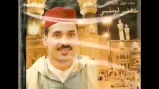 mustapha youssoufi /مصطفى اليوسفي/اللهم صلي على النبي بن قاسم / عاري عليك يا محمد التوسل