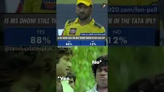 IPL Meme #ipl2023 #msdhoni #viratkohli #mi #csk #rcb #rohitsharma #iplmemes #tamilupdatesplus #memes