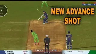 NEW ADVANCE SHOT IN REAL CRICKET 22