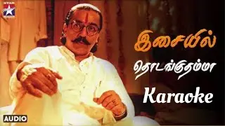 Isaiyil thodanguthamma Song Karaoke With Chorus For Male Singers - Hey Raam Movie