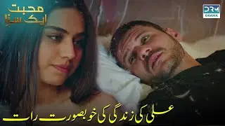 Ali Or Noor , Muhabbat Ka Khoobsurt Safar 💓😍| Never Let Go | UA2N