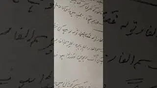 Para kushta para ki chandi