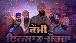 Saade Aale | Siyasi Qedi | Jaafee Dhindsa | Tribute to Shaheed Bhai Deep Sidhu |New Punjabi Rap 2023