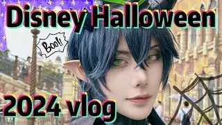 【vlog】2024年Dハロまとめ！【コスプレ仮装】