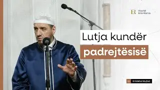 Shpjegimi i Edebul Mufred | 82. Lutja kundër padrejtësisë - Enis Rama