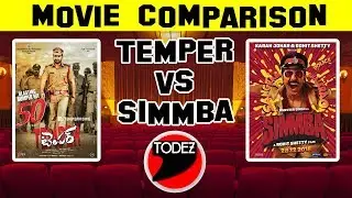 #Simmba Vs #Temper - A Comparison | Simmba Vs Temper -  एक तुलना
