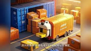 China to Australia shipping line