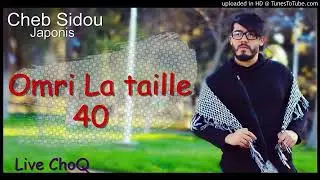 Jdid  Omri La Taille 40 Chwarabha Chabin  TikTok 2019  Riad Stikage