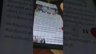 Text ಅನ್ನು audio ಆಗಿ ಮಾಡಬಹುದು💥 | #converttextintoaudio #rameshwaramcafe #kannadashorts #settings