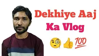 Aaj Ek Hi Delivery Ki Hai Aaj #dkvlogs #souravjhoshivlog #minivlog 