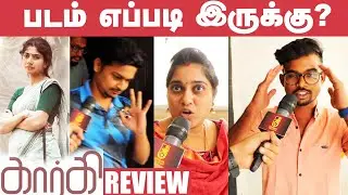 Gargi Public Review | Gargi Movie Review | Sai Pallavi | Govind Vasantha | Gautham