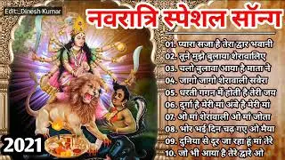 navaratri bhajan | devi maa ke bhajan | shero wali ke bhajan| Saddhak bhakti#matakebhajan#navaratri