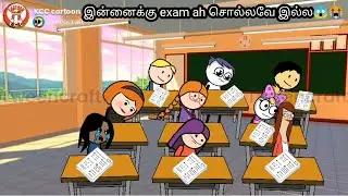 Exam parithabangal-1🤣|kanyakumari cartoon creator poomari comedy kanyakumari slang video bomma padam