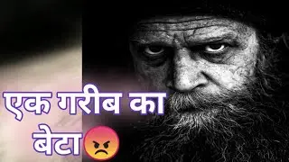 Ek Garib Ka Beta ! Inspired ! Success Story