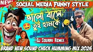 Social Media Funny Style || Bhalo Base Tui Hamke ( ভালো বাসে তুই হামকে ) || Dj Sourru Remix 2026