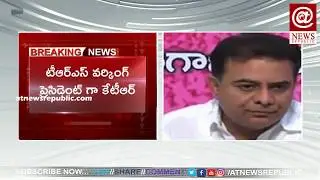 KCR to Focus on National Politics | KTR Made Working President | AT News Republic